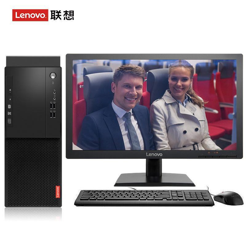 鸡巴操逼免费电影联想（Lenovo）启天M415 台式电脑 I5-7500 8G 1T 21.5寸显示器 DVD刻录 WIN7 硬盘隔离...